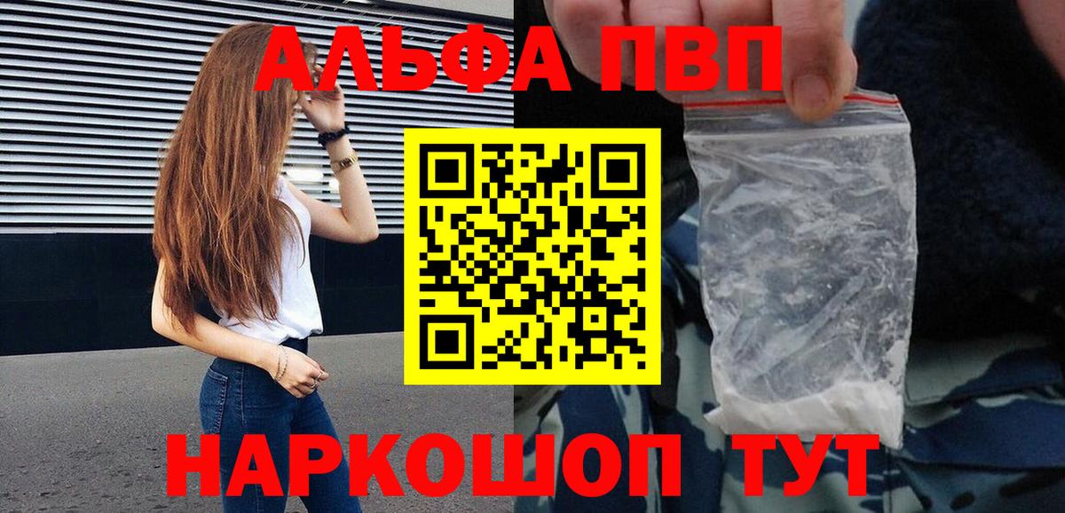 А ПВП мука Нефтекумск