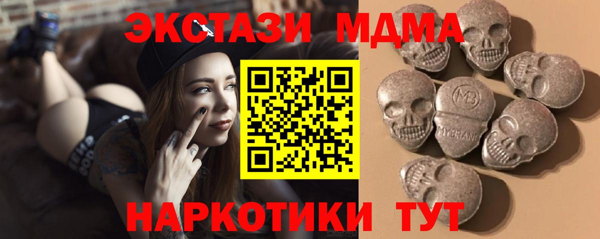 Экстази mix  нарко площадка официальный сайт  Нефтекумск  ЭКСТАЗИ 280мг  Вход с VPN 