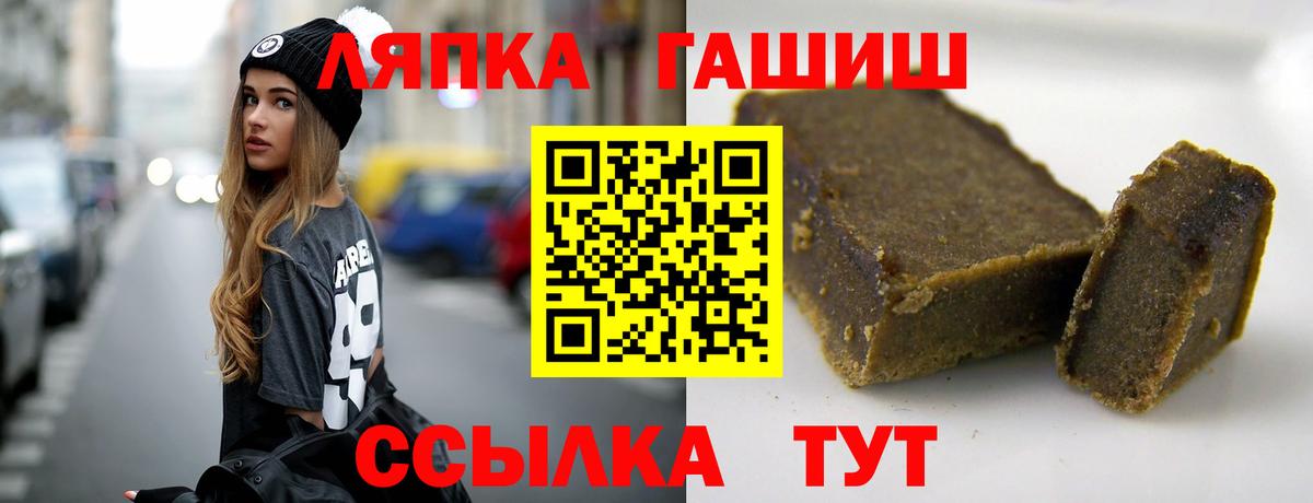 Нефтекумск  Гашиш VHQ  ГАШИШ ice o lator  Гашиш  Вход с VPN 