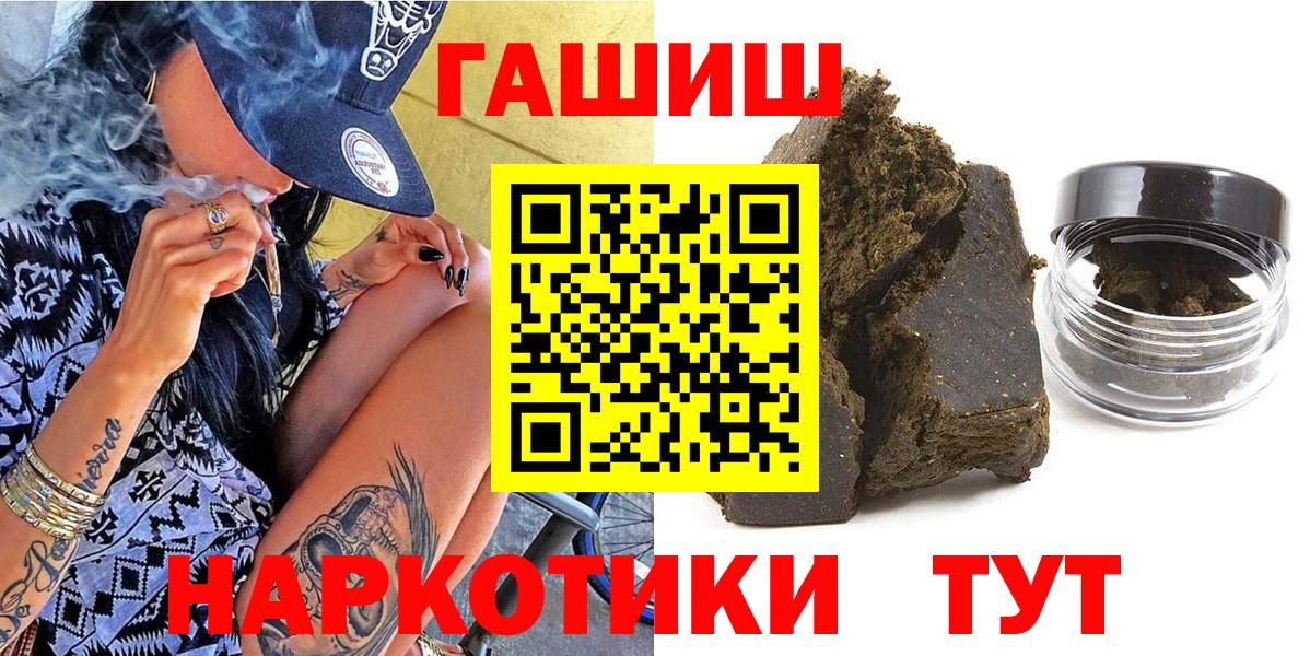 ГАШ Premium Нефтекумск