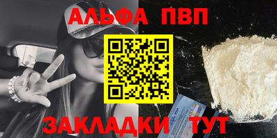 трава Донской