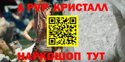 трава Донской