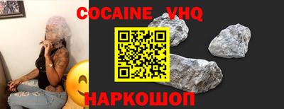 трава Донской