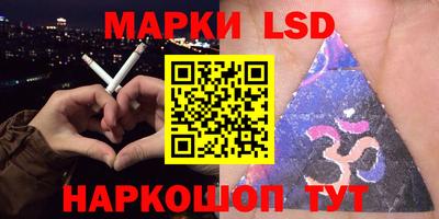 трава Донской
