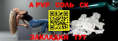 таблы Дубна