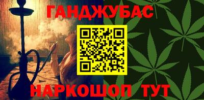 таблы Дубна