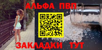 трава Донской