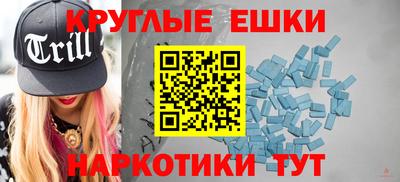 трава Донской