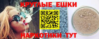 трава Донской