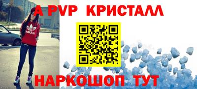трава Донской