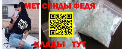 трава Донской