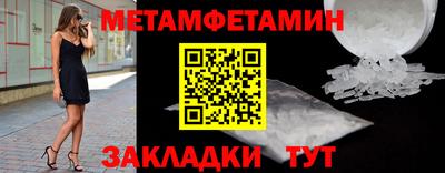 таблы Дубна