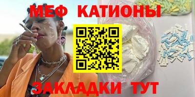 трава Донской