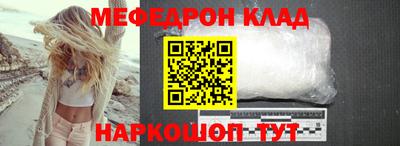трава Донской