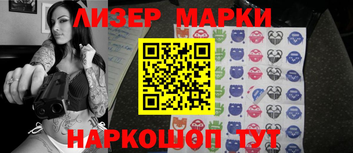 Лсд 25 экстази ecstasy Нефтекумск