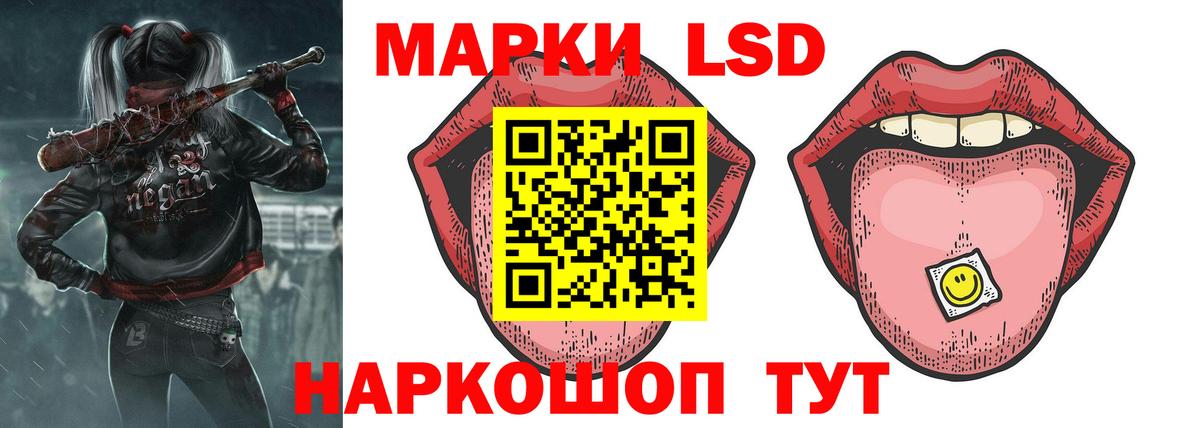 Нефтекумск  ЛСД экстази  LSD-25 экстази ecstasy  Вход с VPN  LSD-25 экстази ecstasy 